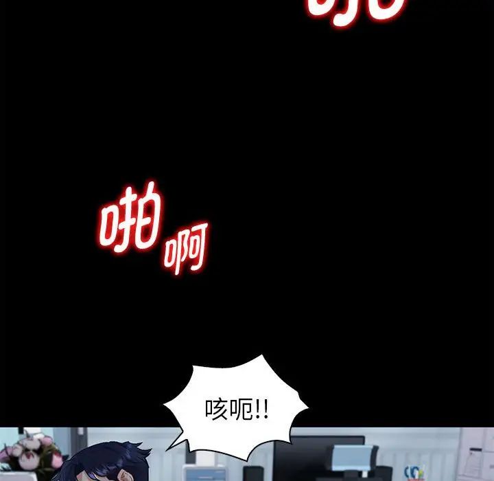 《回不去的婚姻》漫画 第1話