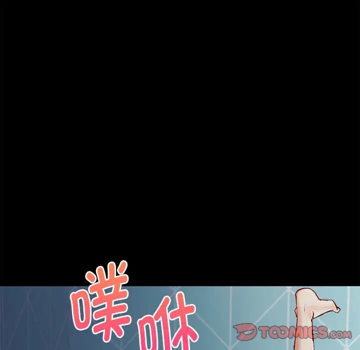 《回不去的婚姻》漫画 第1話