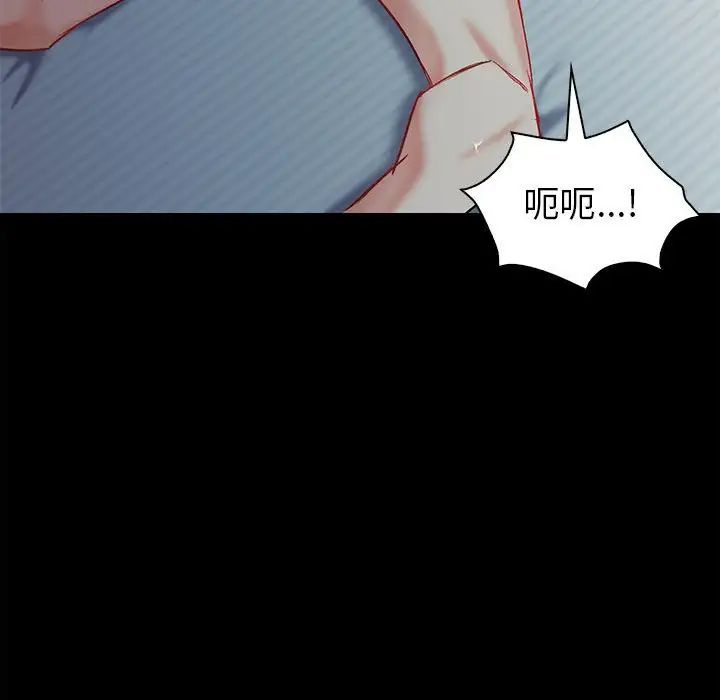 《回不去的婚姻》漫画 第1話