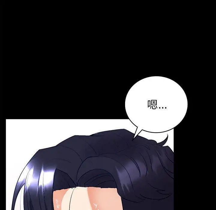 《回不去的婚姻》漫画 第1話