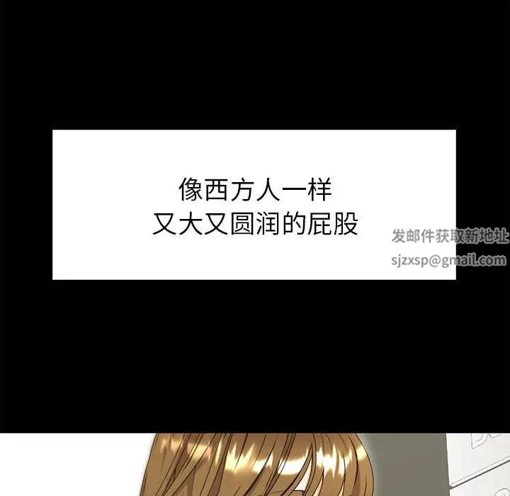 《回不去的婚姻》漫画 第1話