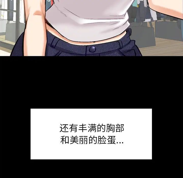 《回不去的婚姻》漫画 第1話