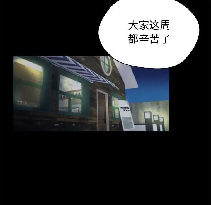《回不去的婚姻》漫画 第1話