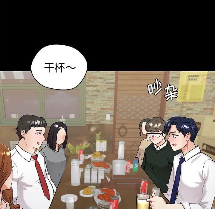 《回不去的婚姻》漫画 第1話