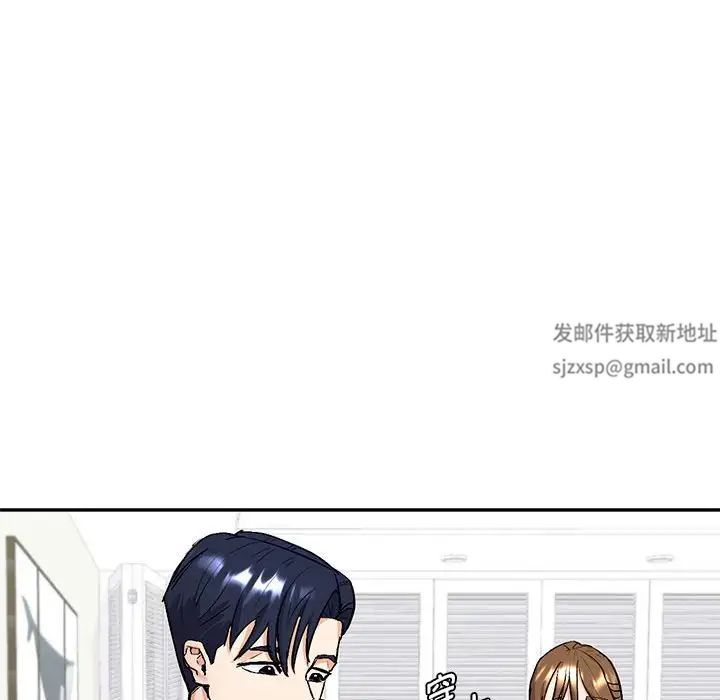 《回不去的婚姻》漫画 第1話