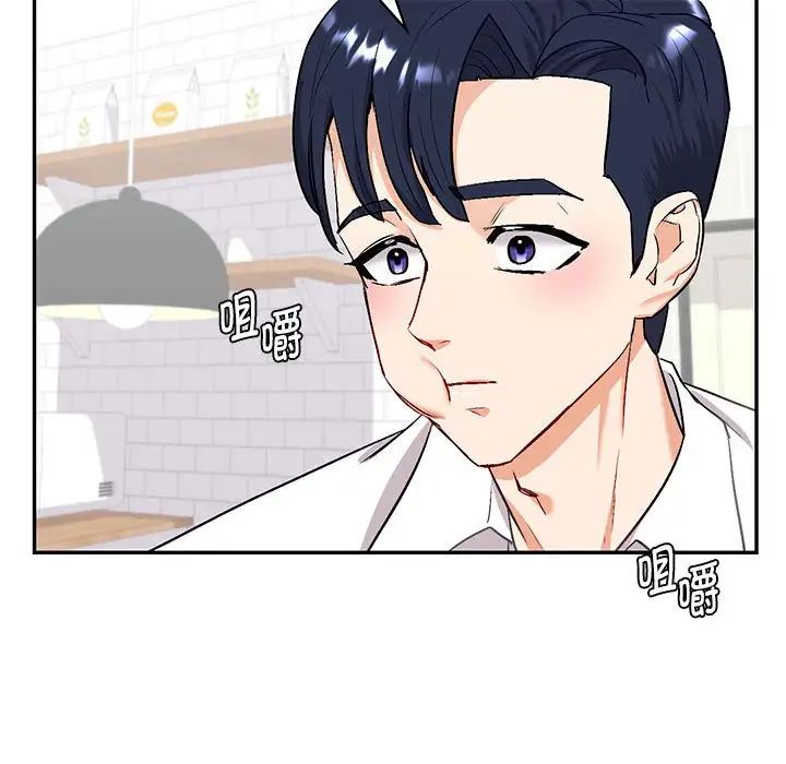 《回不去的婚姻》漫画 第1話