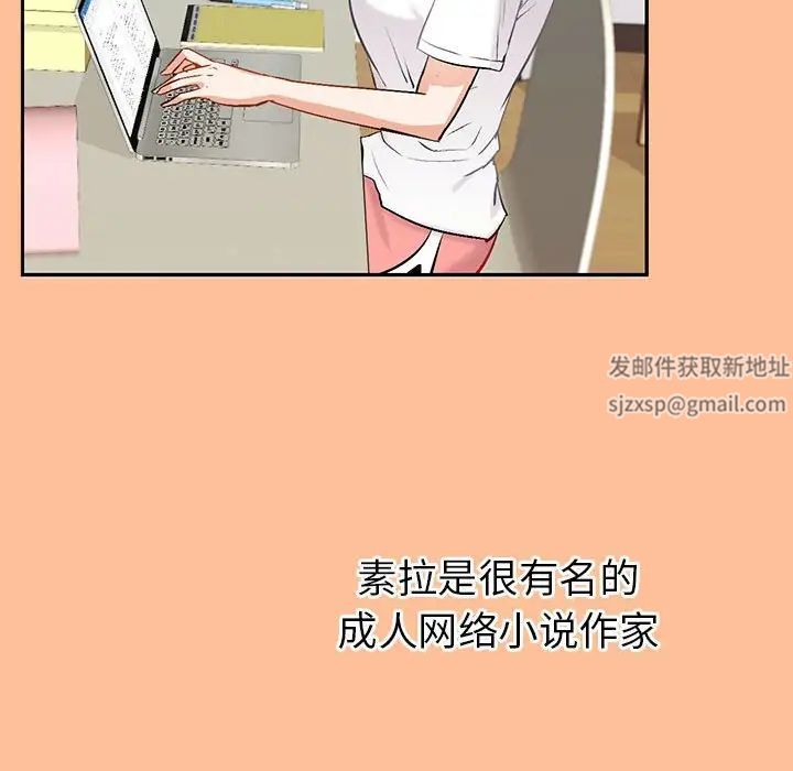 《回不去的婚姻》漫画 第1話