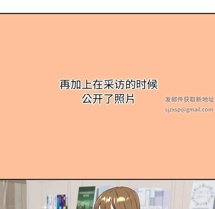 《回不去的婚姻》漫画 第1話