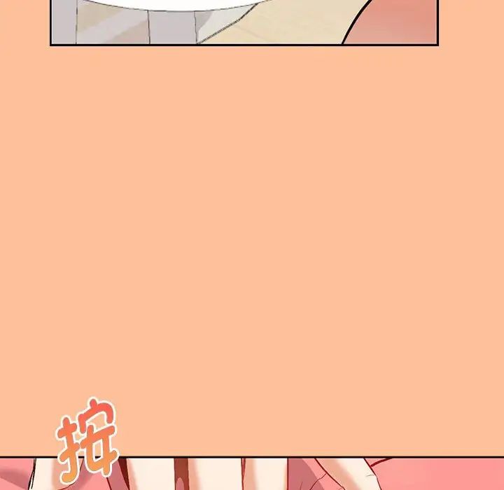 《回不去的婚姻》漫画 第1話