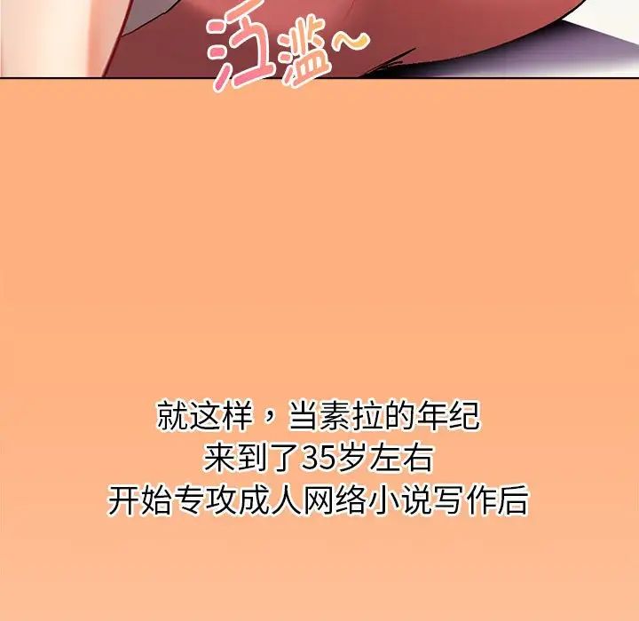 《回不去的婚姻》漫画 第1話