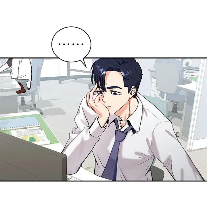 《回不去的婚姻》漫画 第1話