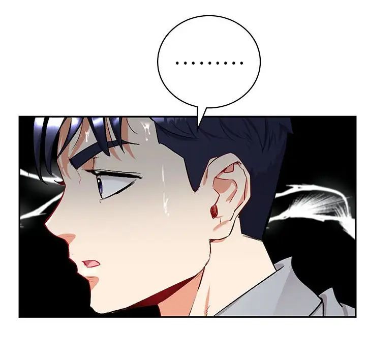 《回不去的婚姻》漫画 第1話