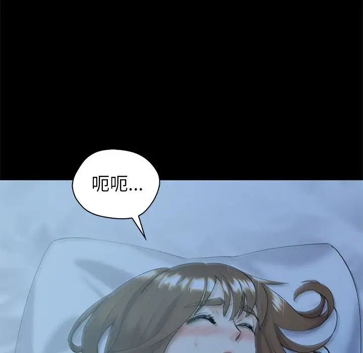 《回不去的婚姻》漫画 第10話