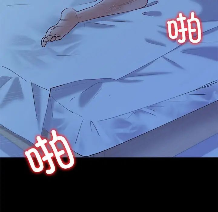 《回不去的婚姻》漫画 第10話
