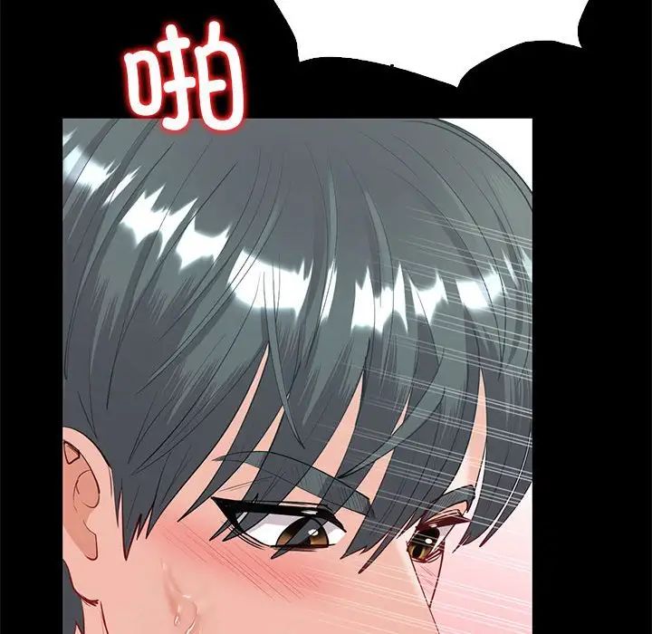 《回不去的婚姻》漫画 第10話