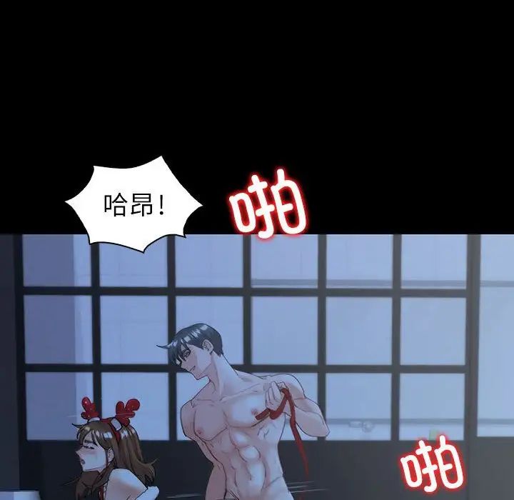 《回不去的婚姻》漫画 第10話