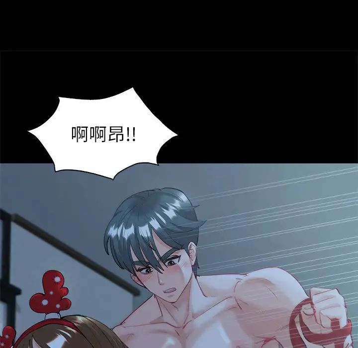 《回不去的婚姻》漫画 第10話