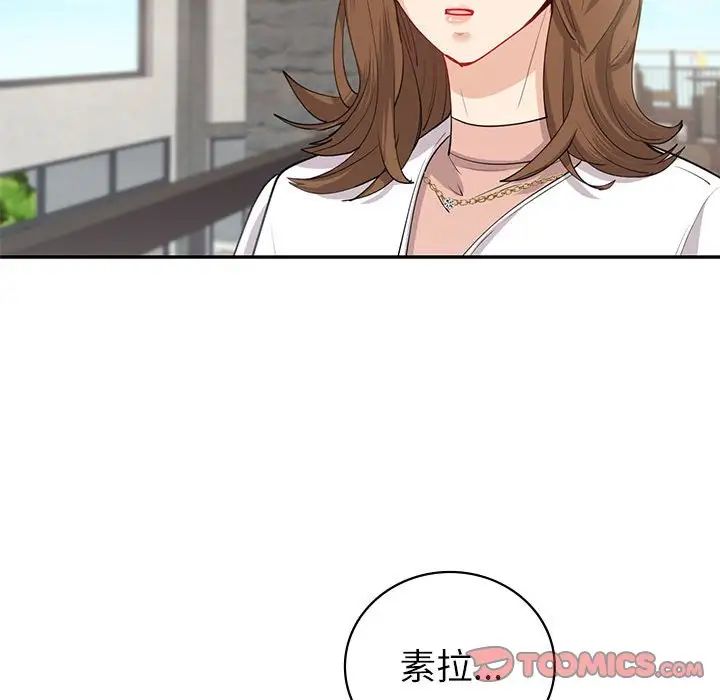 《回不去的婚姻》漫画 第10話