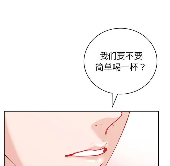 《回不去的婚姻》漫画 第10話