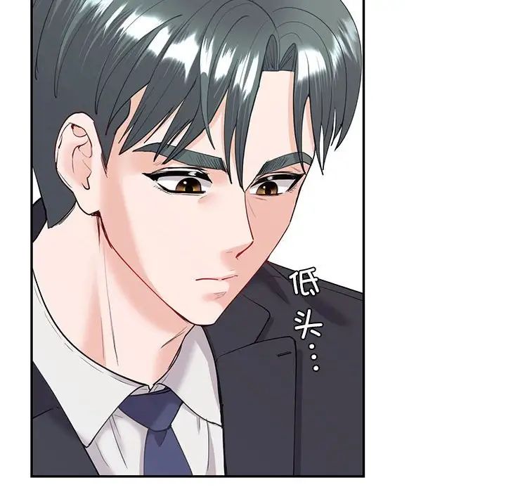 《回不去的婚姻》漫画 第10話