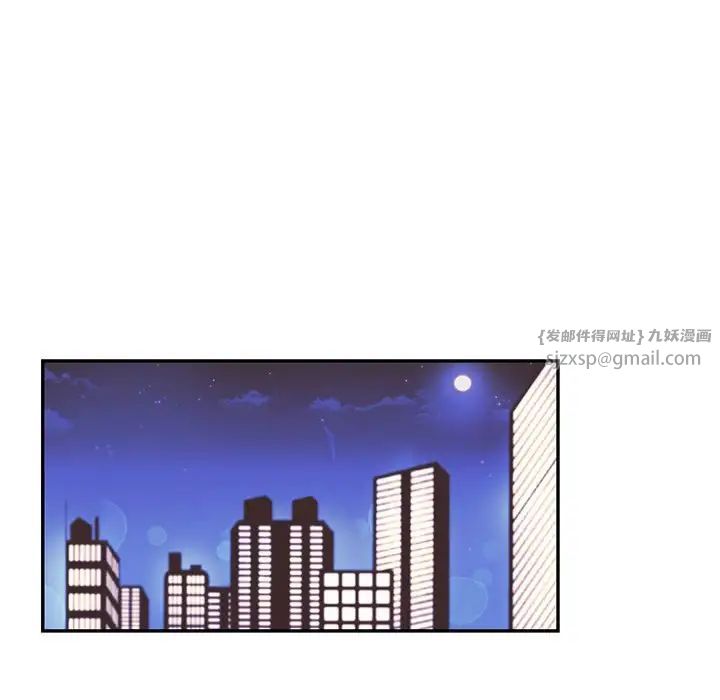 《回不去的婚姻》漫画 第10話