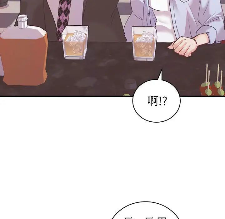 《回不去的婚姻》漫画 第10話