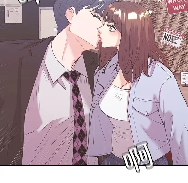 《回不去的婚姻》漫画 第10話