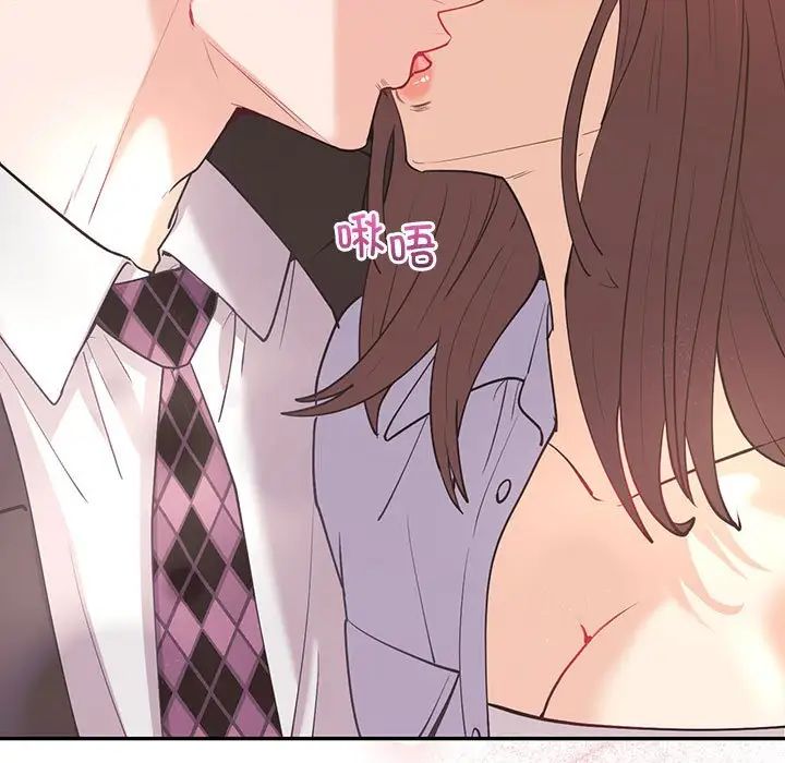 《回不去的婚姻》漫画 第11話