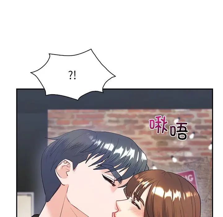 《回不去的婚姻》漫画 第11話