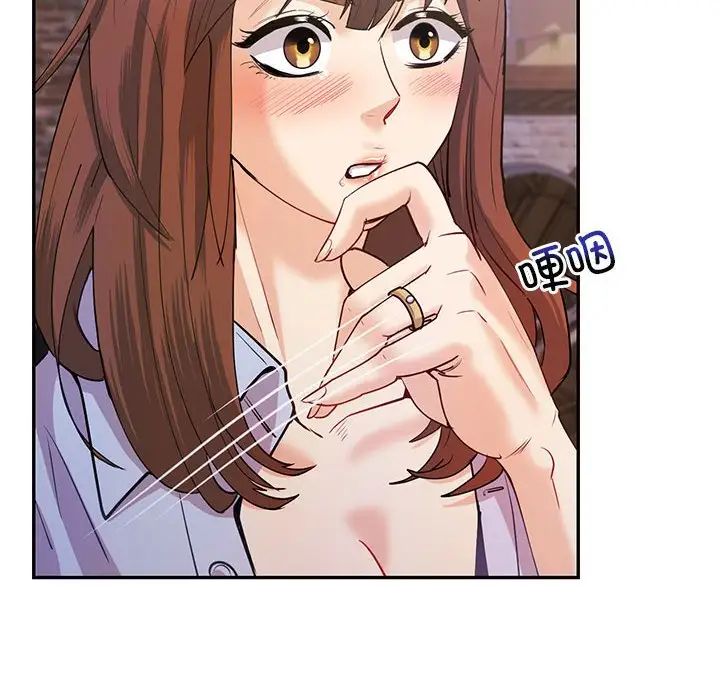 《回不去的婚姻》漫画 第11話