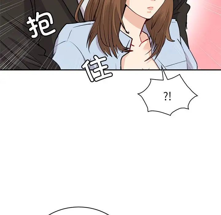 《回不去的婚姻》漫画 第11話