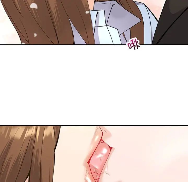《回不去的婚姻》漫画 第11話