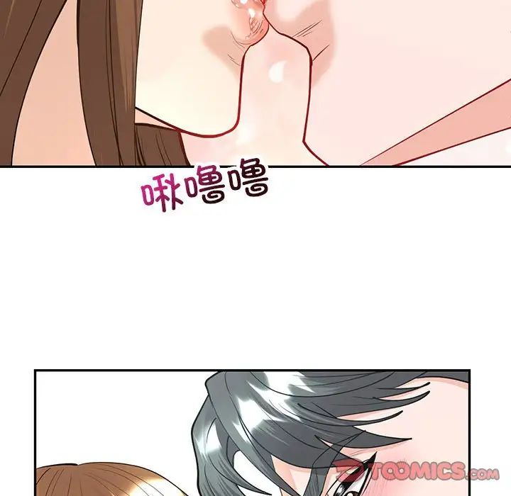 《回不去的婚姻》漫画 第11話