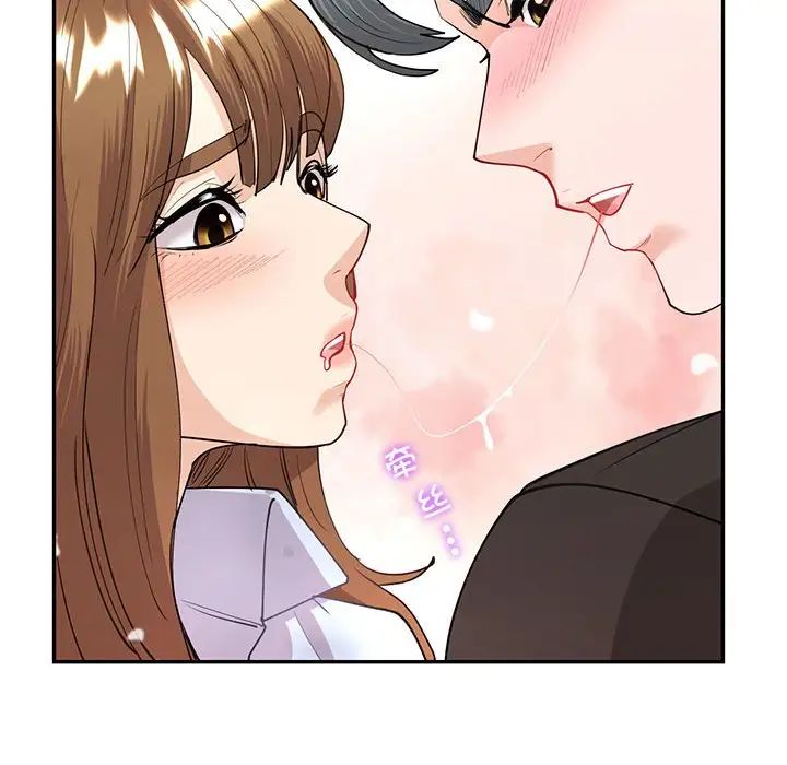 《回不去的婚姻》漫画 第11話