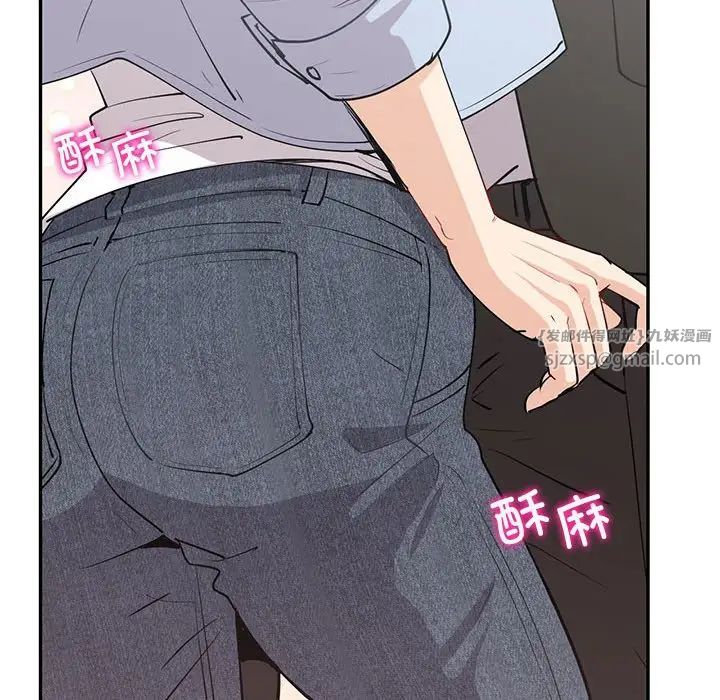 《回不去的婚姻》漫画 第11話