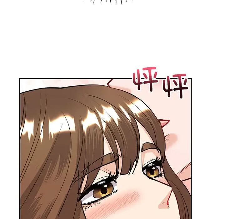 《回不去的婚姻》漫画 第11話