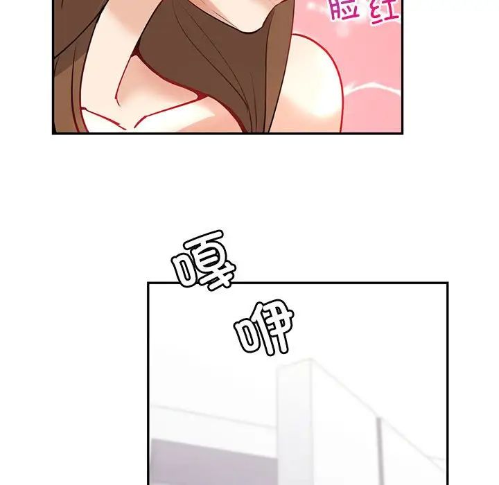 《回不去的婚姻》漫画 第11話