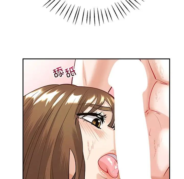 《回不去的婚姻》漫画 第11話