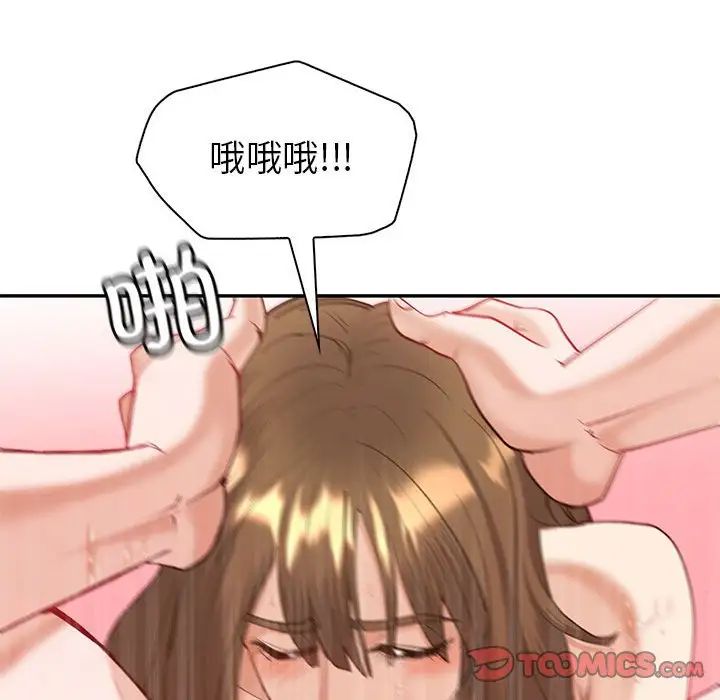 《回不去的婚姻》漫画 第11話