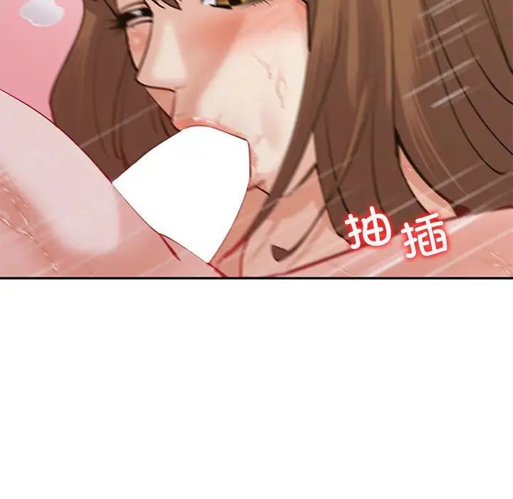 《回不去的婚姻》漫画 第11話