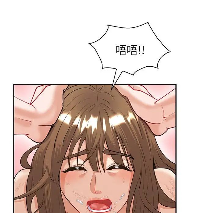 《回不去的婚姻》漫画 第11話