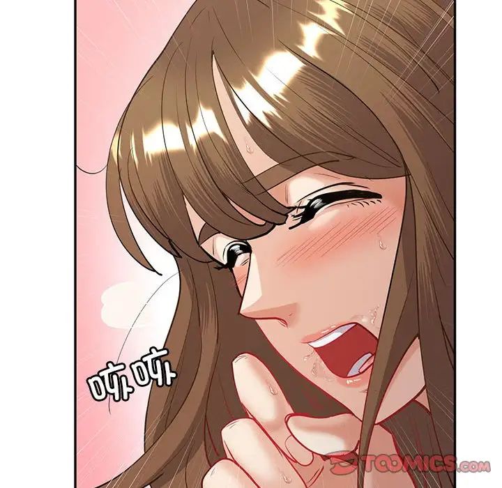 《回不去的婚姻》漫画 第11話