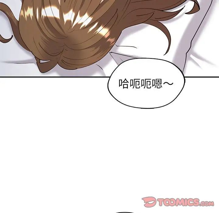 《回不去的婚姻》漫画 第12話