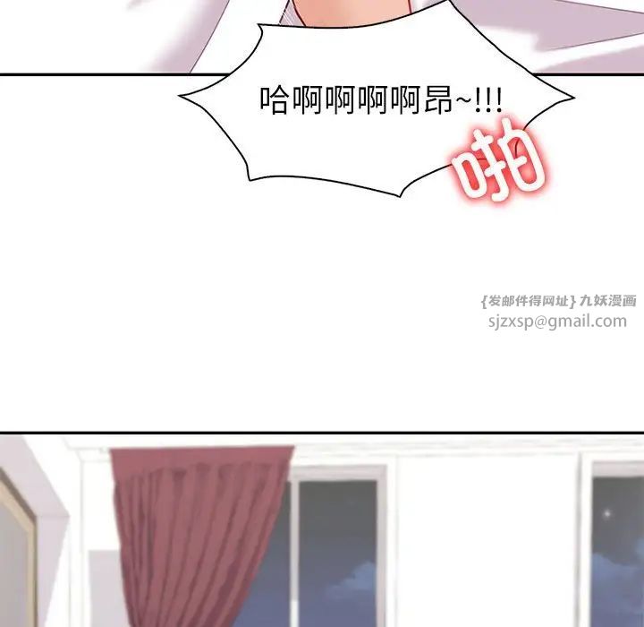 《回不去的婚姻》漫画 第12話
