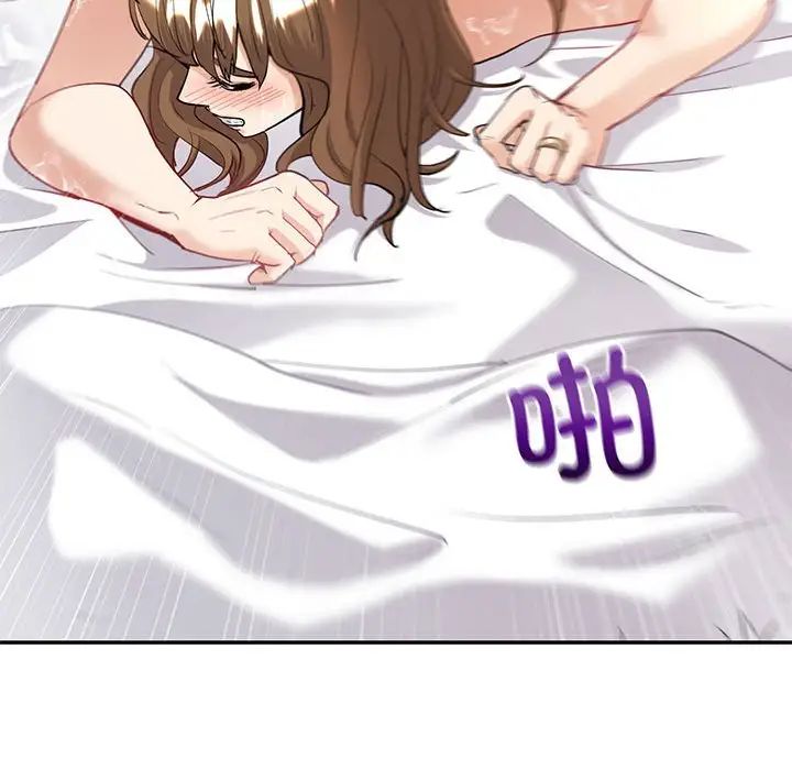 《回不去的婚姻》漫画 第12話