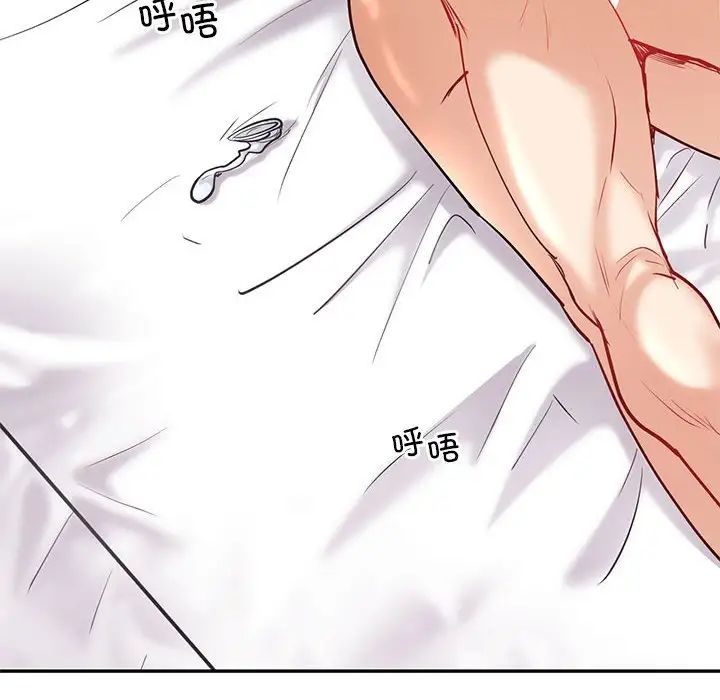 《回不去的婚姻》漫画 第12話