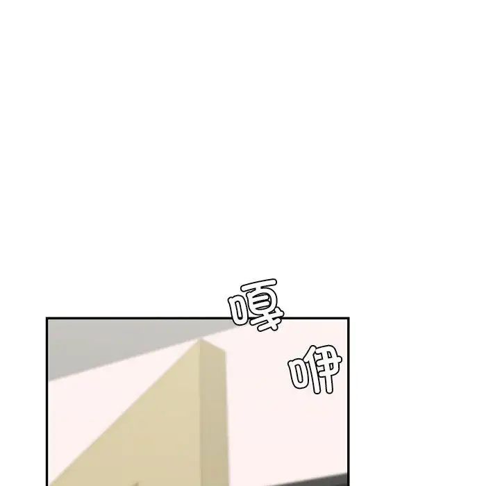 《回不去的婚姻》漫画 第12話