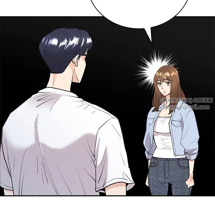 《回不去的婚姻》漫画 第12話
