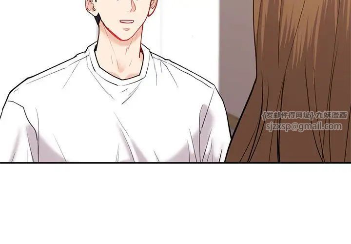 《回不去的婚姻》漫画 第13話