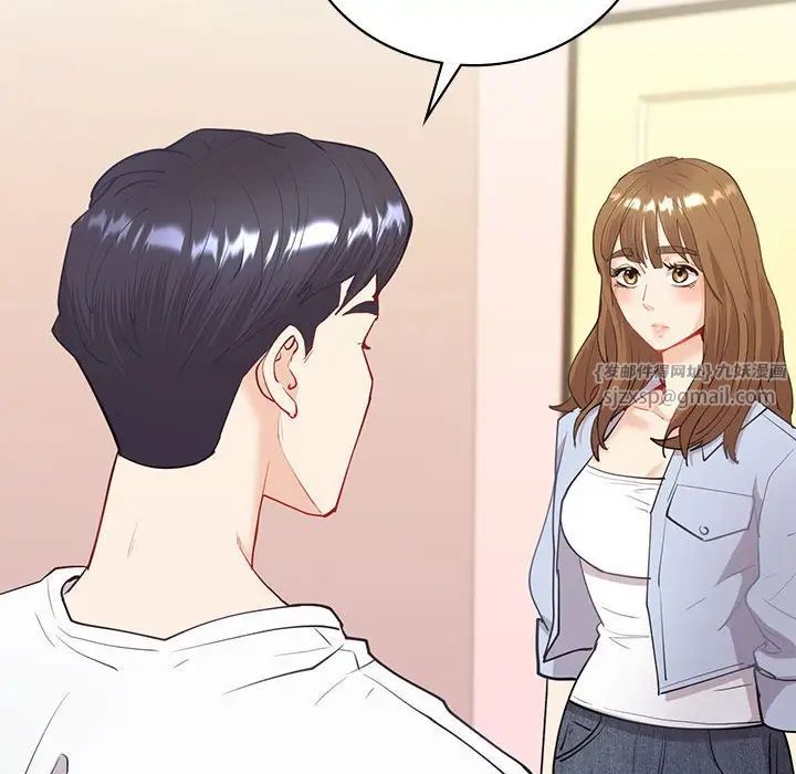 《回不去的婚姻》漫画 第13話